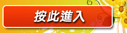 網路美女